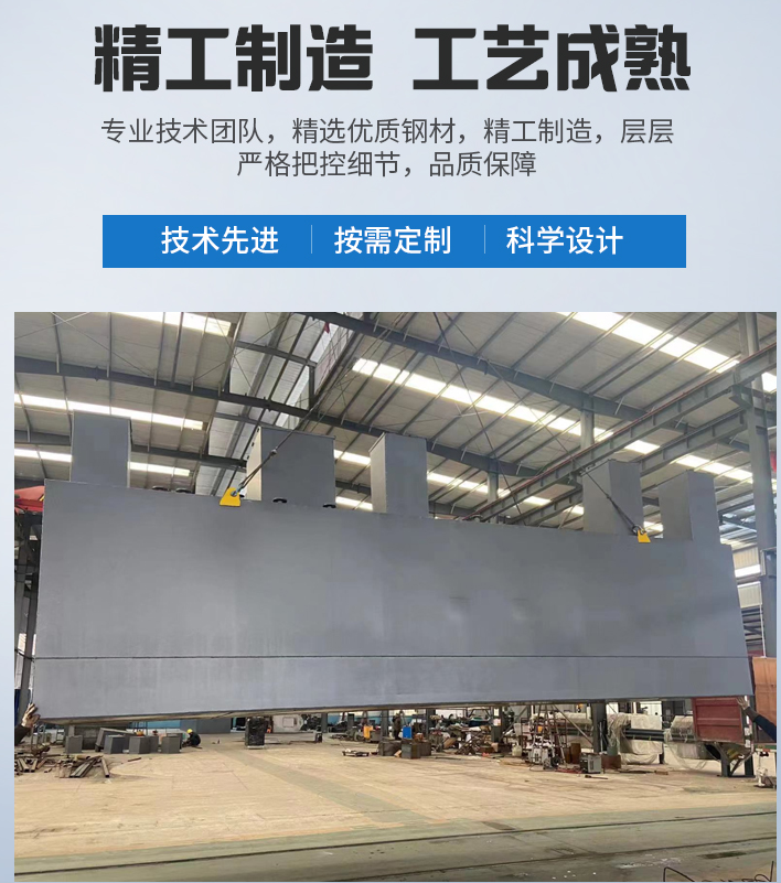 黔西南农村污水处理设备