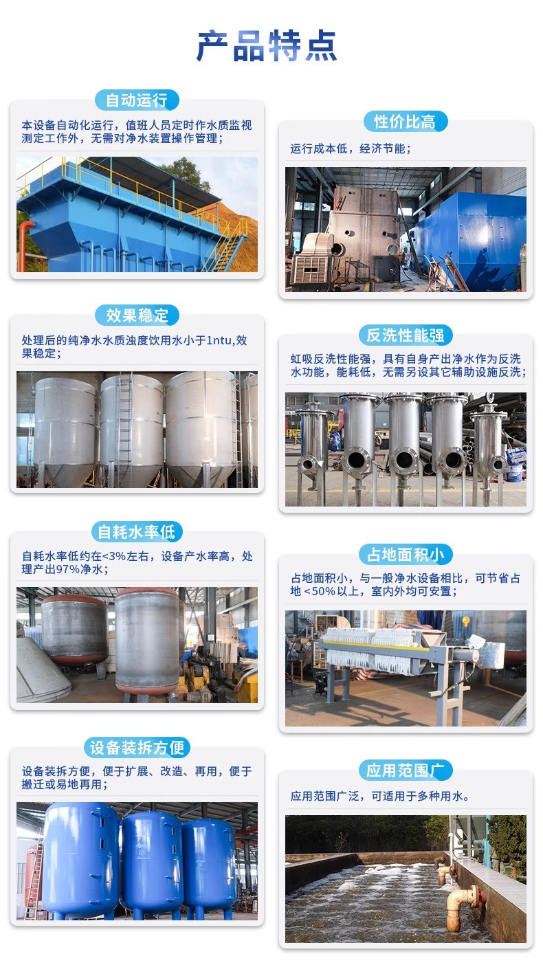 黔西南科技赋能未来：一体化污水处理设备开启生活废水治理新纪元