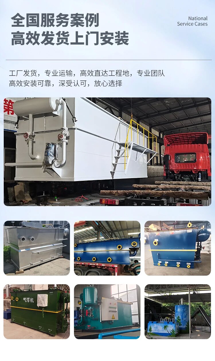 黔西南污水处理一体化设备